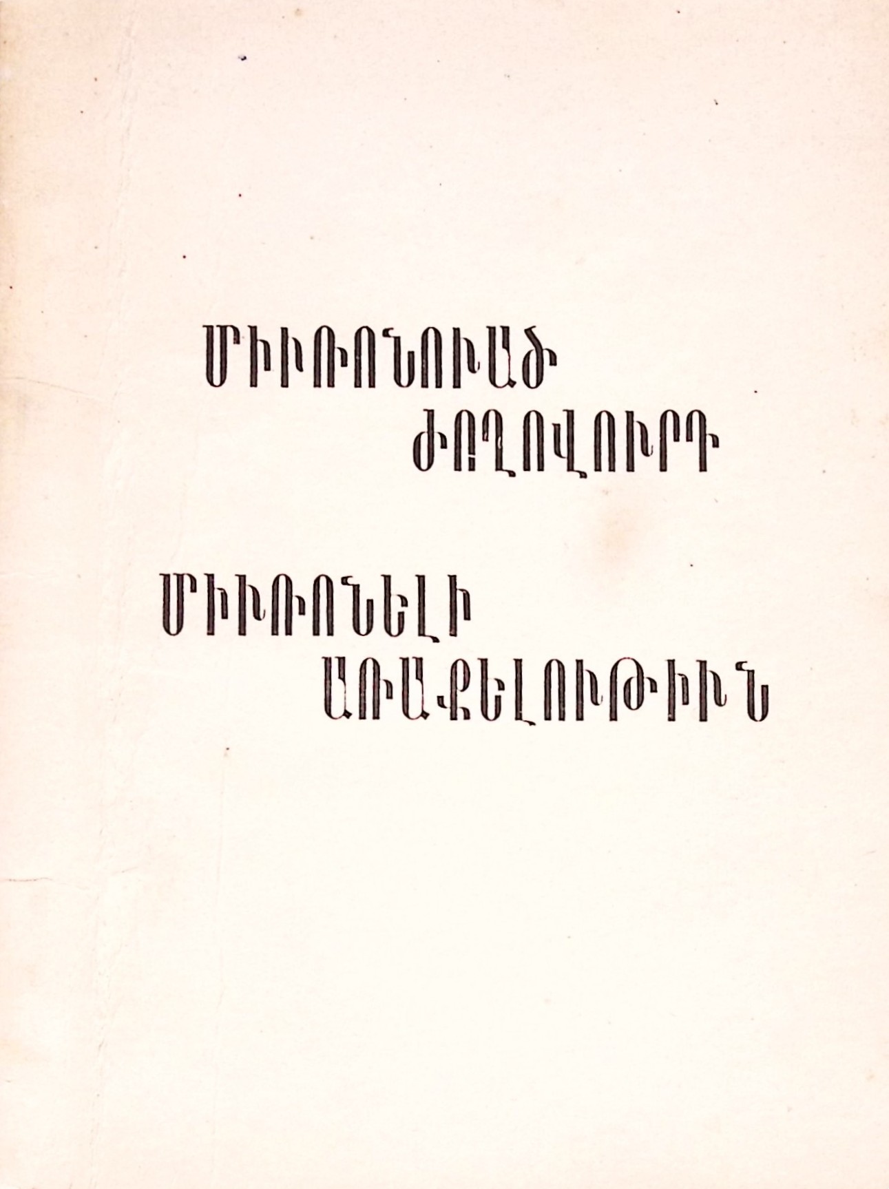 book-image